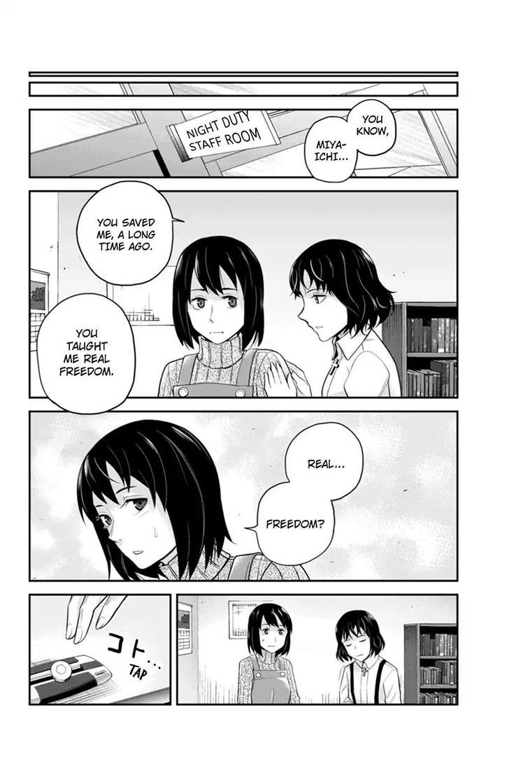 Ana Satsujin - Chapter 125