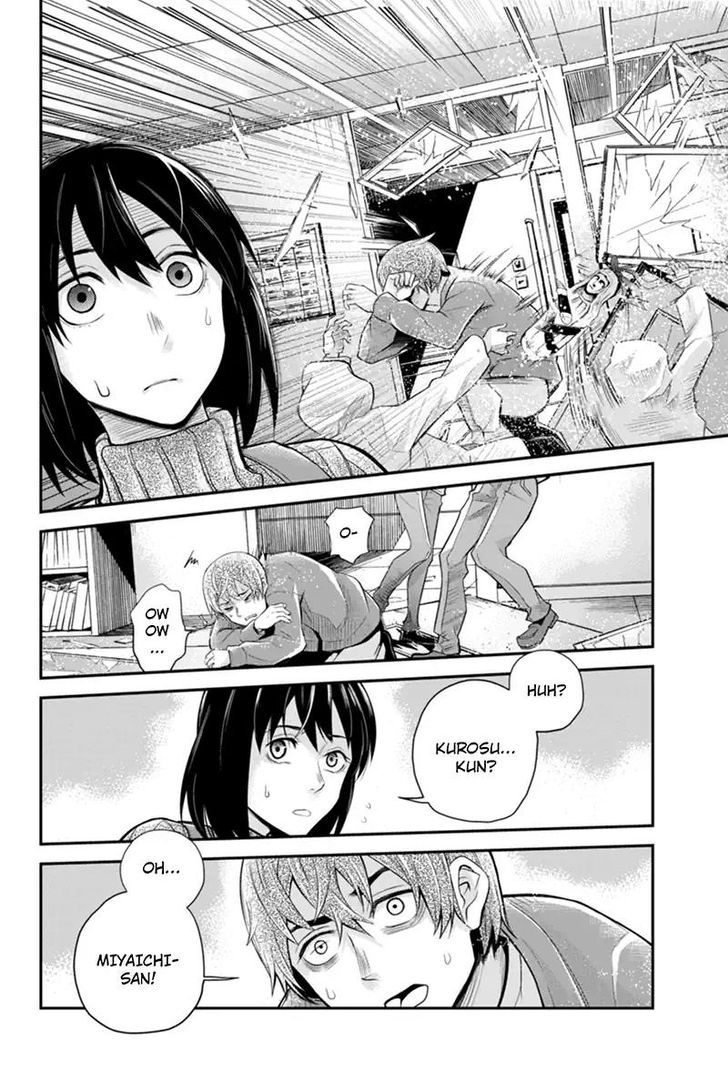 Ana Satsujin - Chapter 126