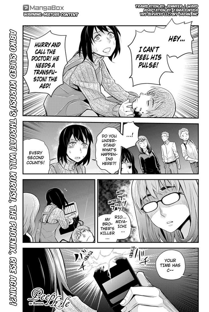 Ana Satsujin - Chapter 127