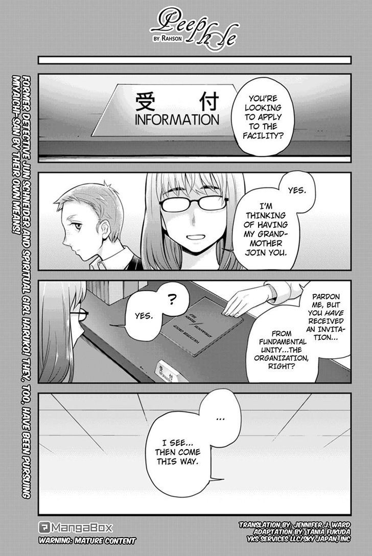 Ana Satsujin - Chapter 124