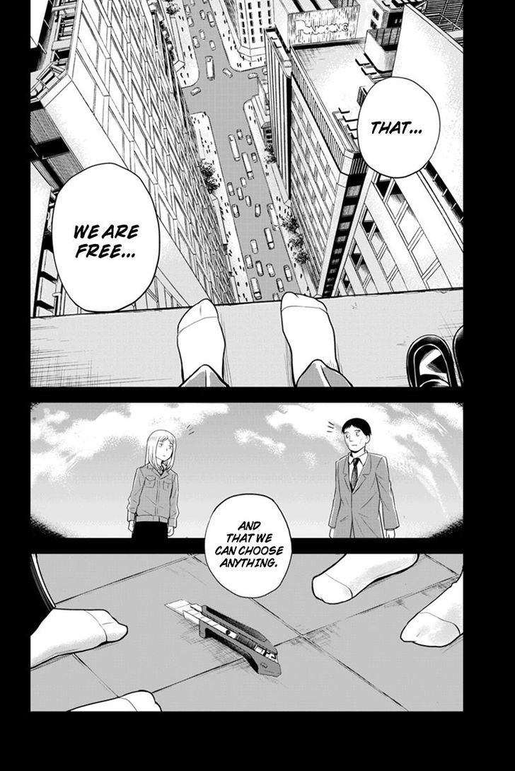 Ana Satsujin - Chapter 124