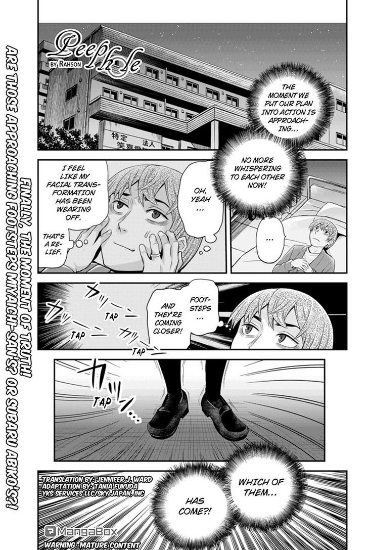 Ana Satsujin - Chapter 123