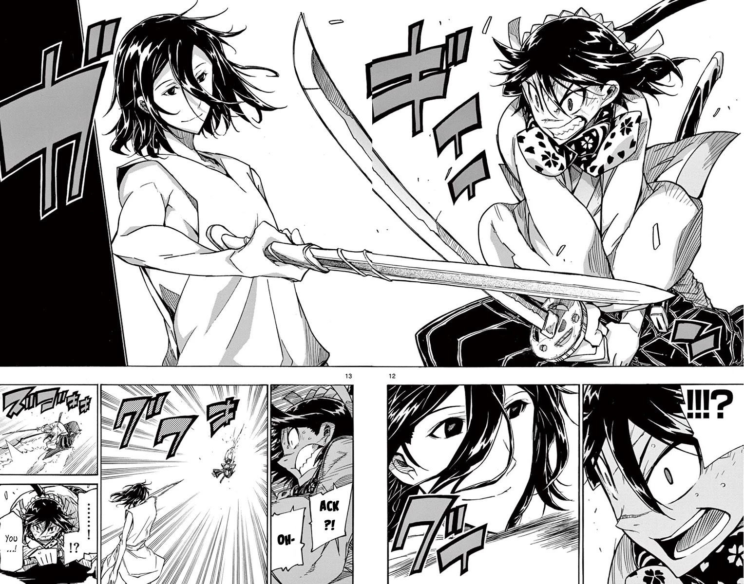 Joujuu Senjin!! Mushibugyo - Chapter 311: Heart World