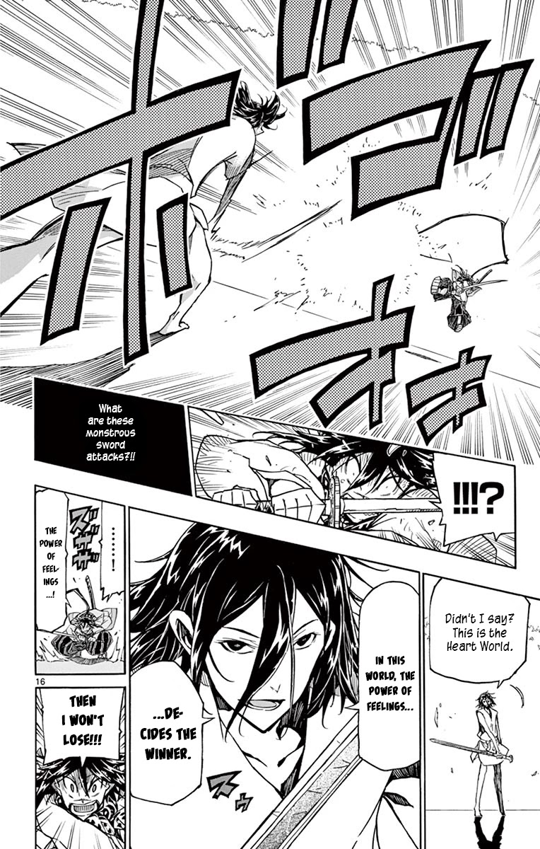 Joujuu Senjin!! Mushibugyo - Chapter 311: Heart World