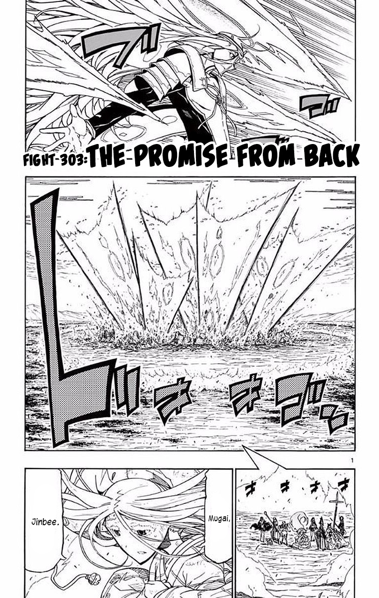 Joujuu Senjin!! Mushibugyo - Vol.31 Chapter 303: The Promise From Back Then