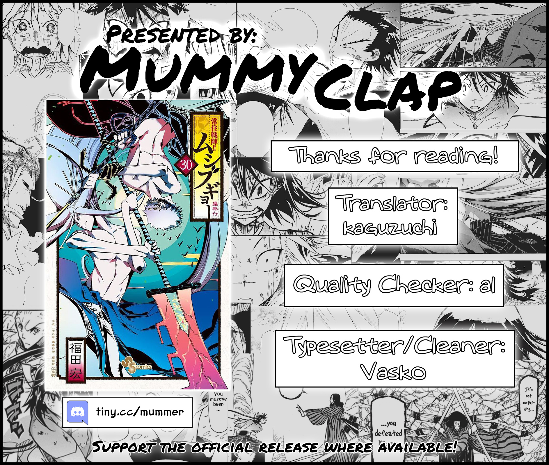 Joujuu Senjin!! Mushibugyo - Chapter 292: The Wings' Specialty