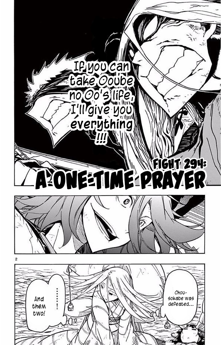 Joujuu Senjin!! Mushibugyo - Vol.30 Chapter 294: A One-Time Prayer