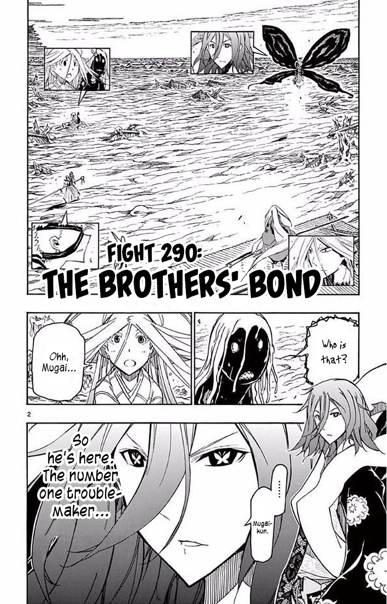 Joujuu Senjin!! Mushibugyo - Vol.30 Chapter 290: The Brothers' Bond