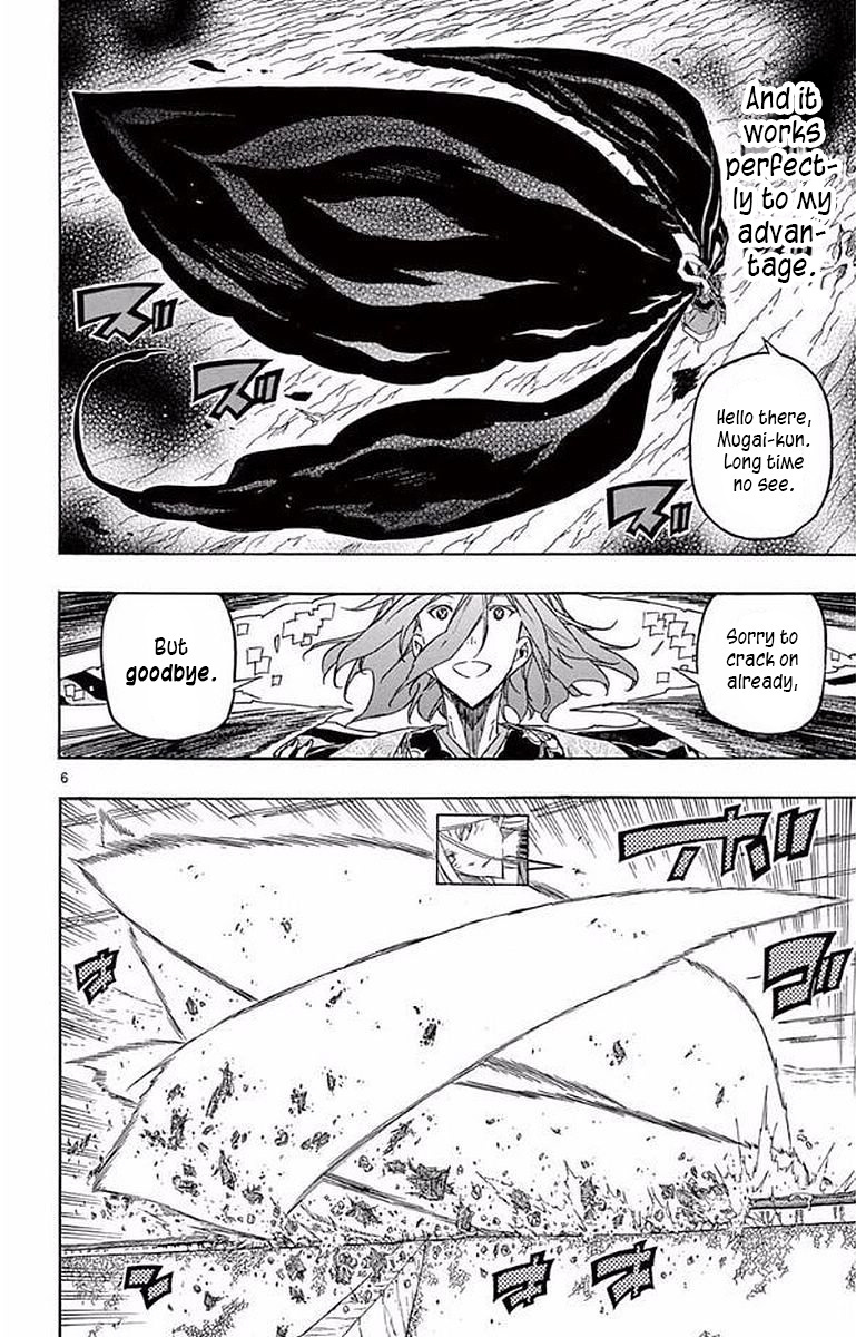 Joujuu Senjin!! Mushibugyo - Vol.30 Chapter 290: The Brothers' Bond