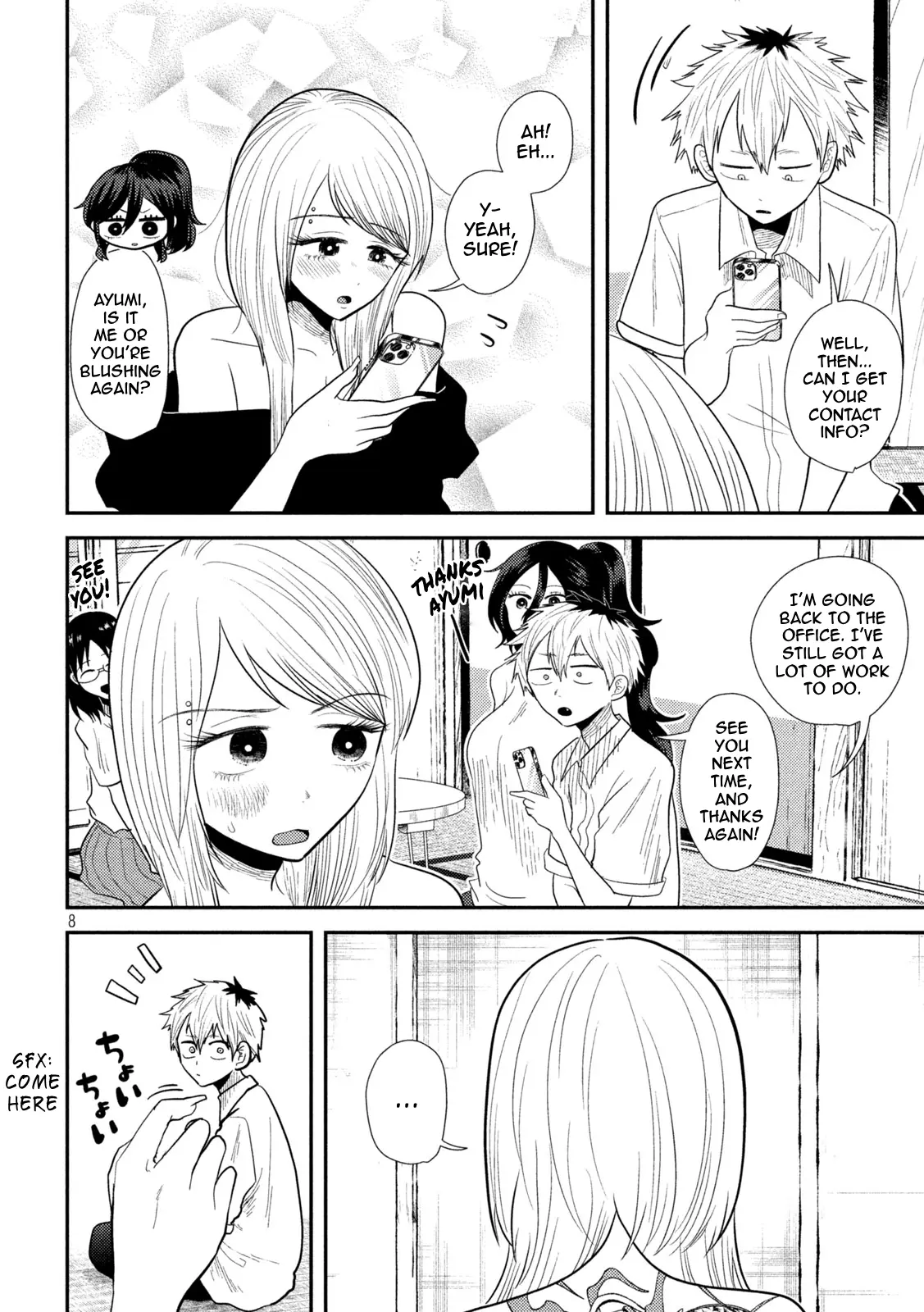 Heisei Haizanhei ☆ Sumire-Chan - Vol.3 Chapter 19: The Girl Who Skips Baths