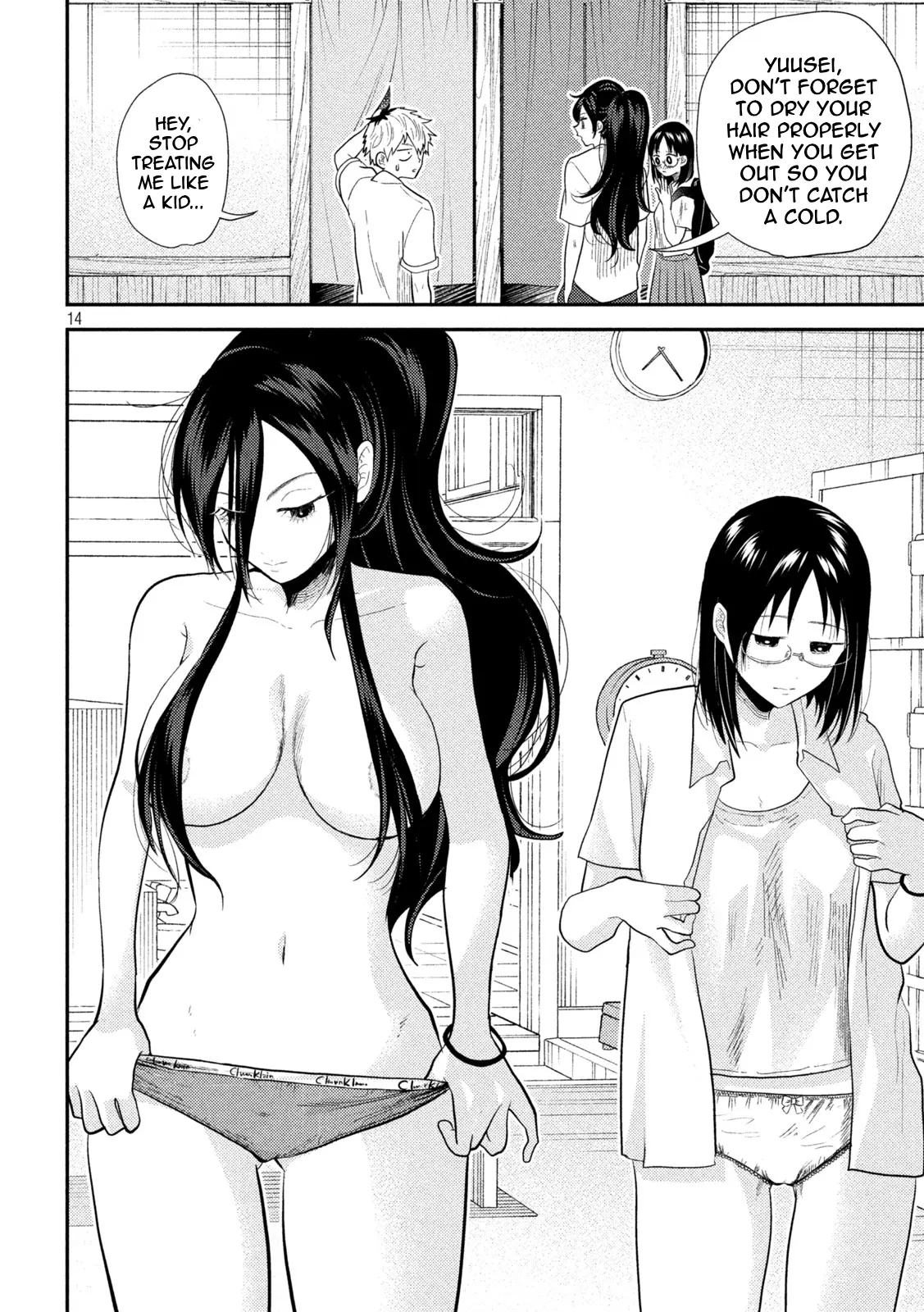 Heisei Haizanhei ☆ Sumire-Chan - Vol.3 Chapter 19: The Girl Who Skips Baths