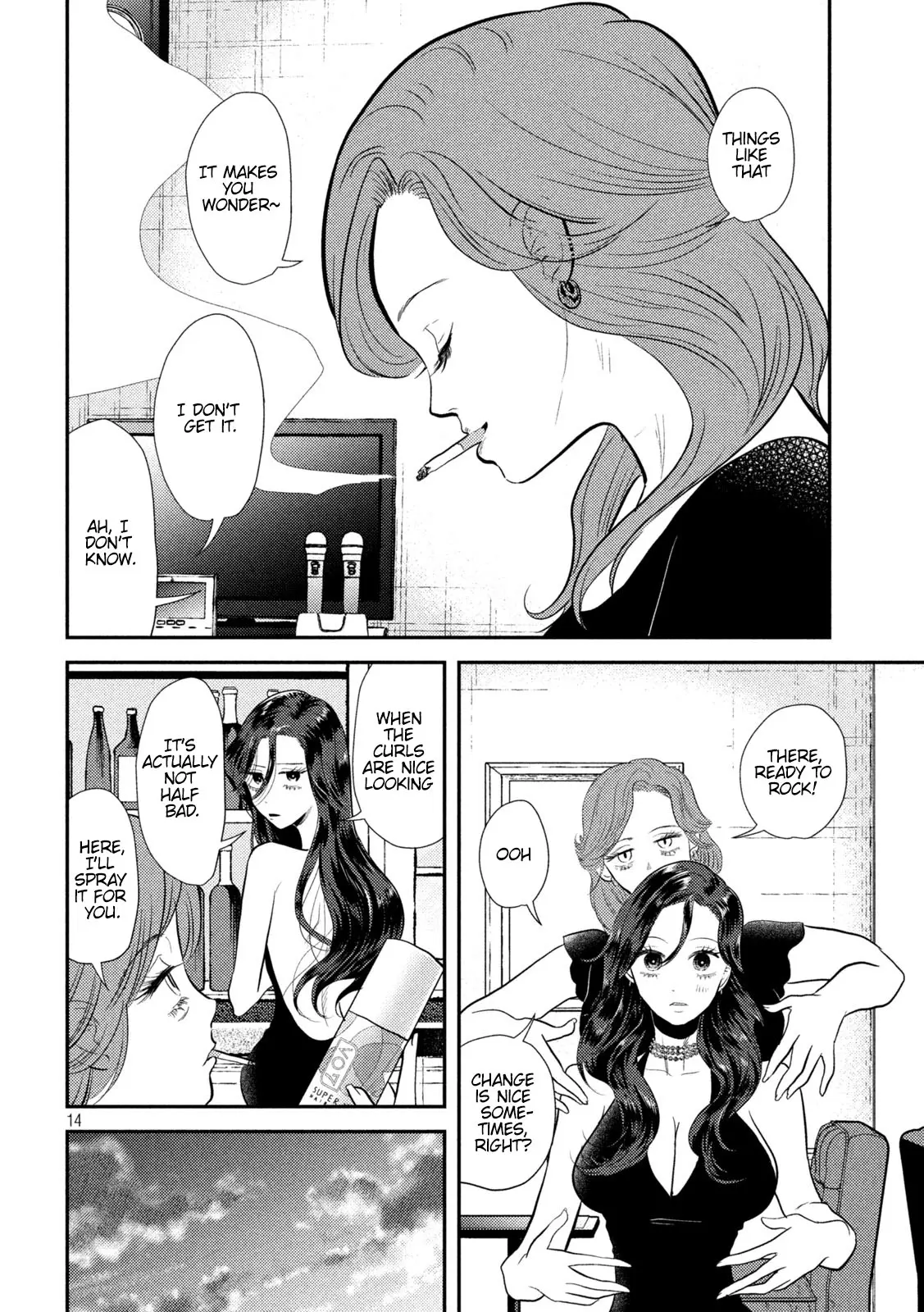 Heisei Haizanhei ☆ Sumire-Chan - Chapter 9: A Surprisingly Persistent Women