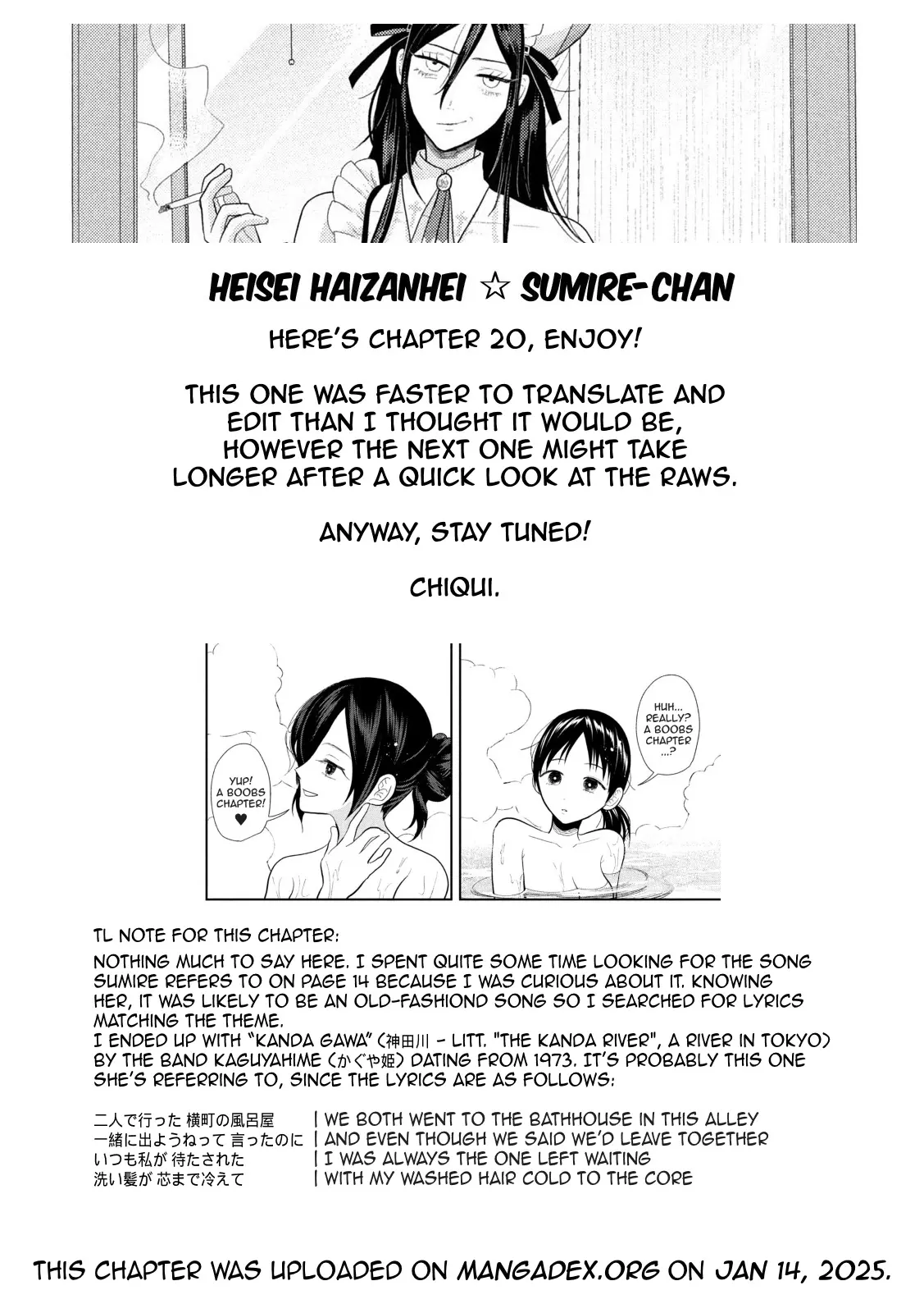 Heisei Haizanhei ☆ Sumire-Chan - Vol.3 Chapter 20: The Woman Who Talks And The Woman Who Listens