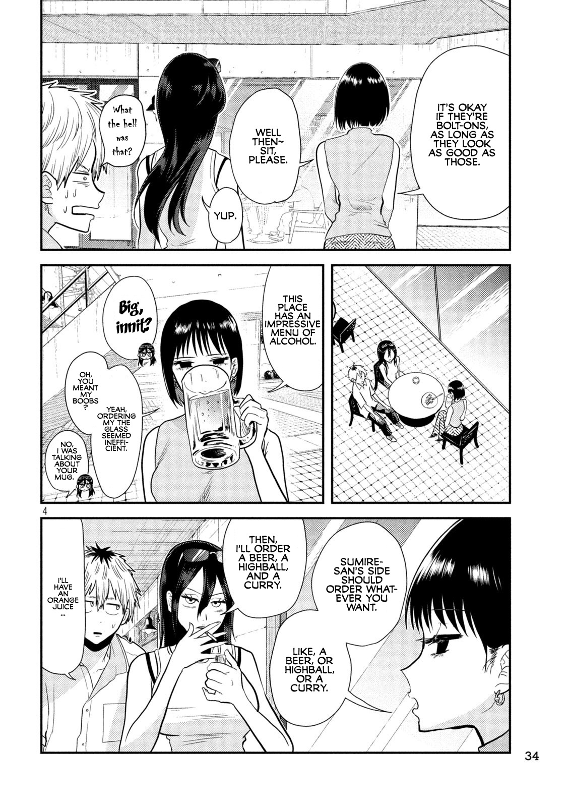 Heisei Haizanhei ☆ Sumire-Chan - Vol.1 Chapter 5: A Woman Who Waits, And A Woman Who Comes