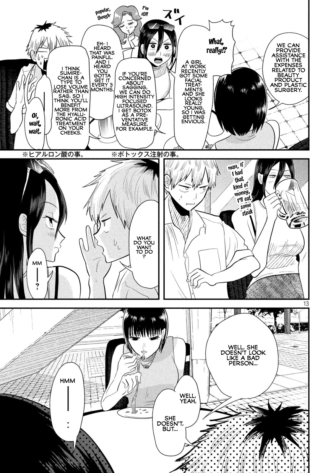 Heisei Haizanhei ☆ Sumire-Chan - Vol.1 Chapter 5: A Woman Who Waits, And A Woman Who Comes