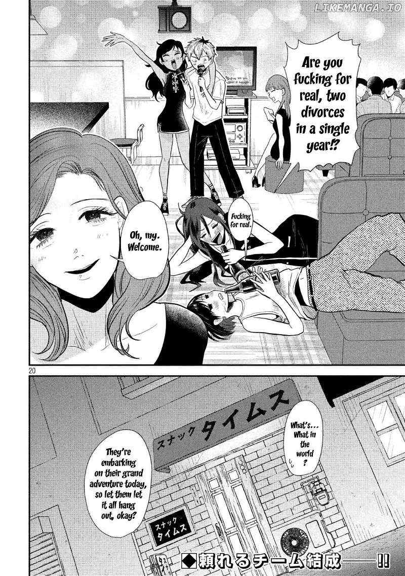 Heisei Haizanhei ☆ Sumire-Chan - Chapter 7