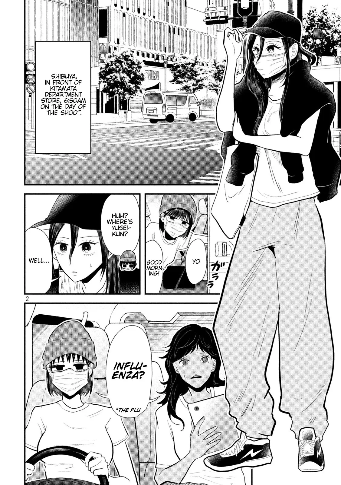 Heisei Haizanhei ☆ Sumire-Chan - Chapter 10: A Girl On Location