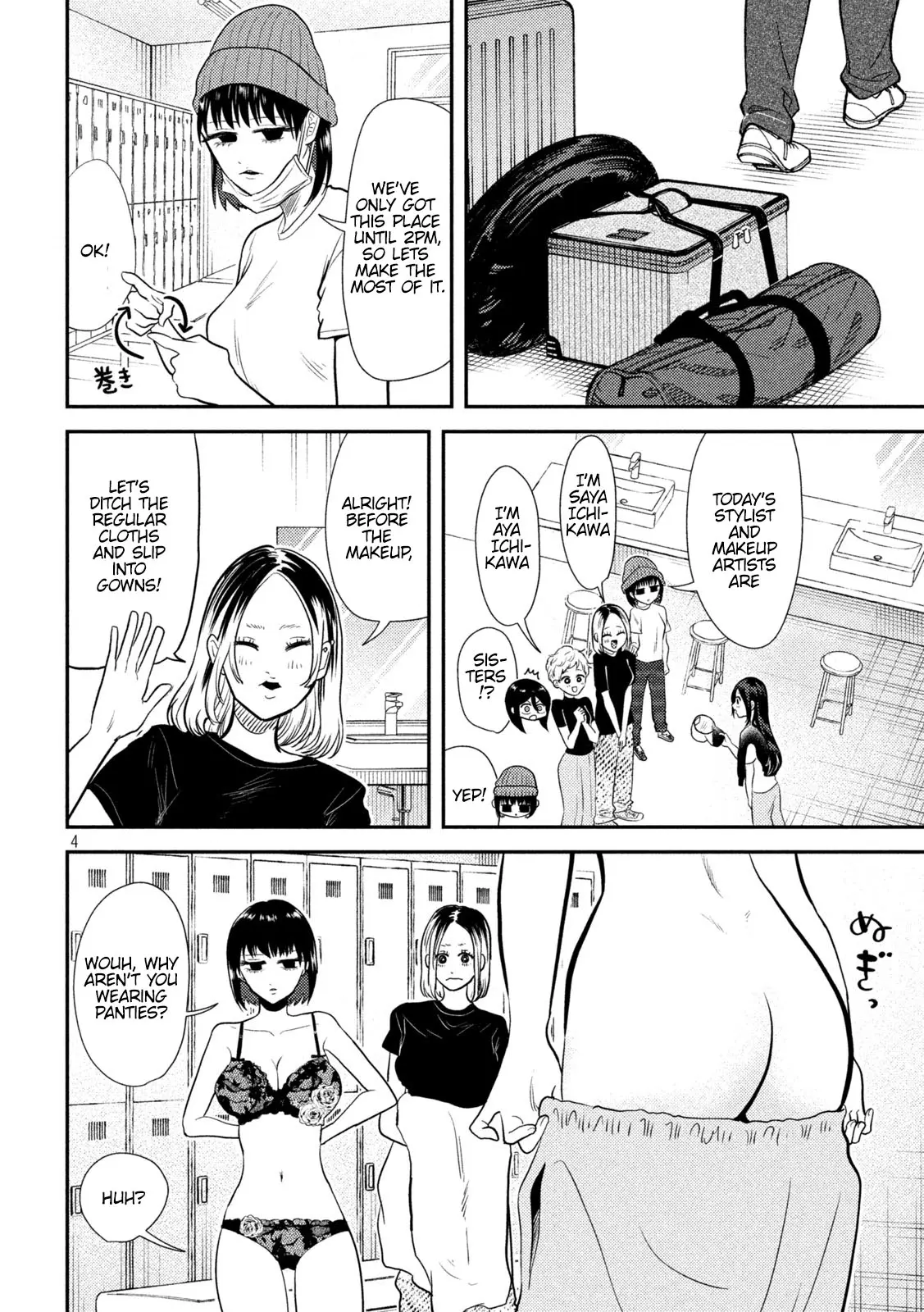 Heisei Haizanhei ☆ Sumire-Chan - Chapter 10: A Girl On Location