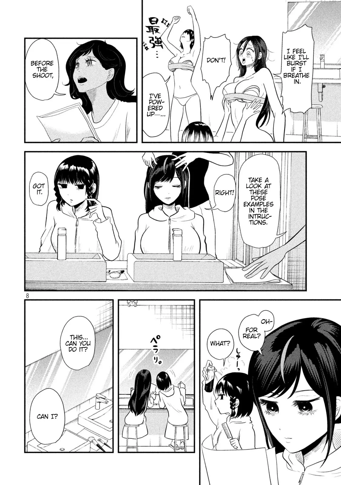 Heisei Haizanhei ☆ Sumire-Chan - Chapter 10: A Girl On Location