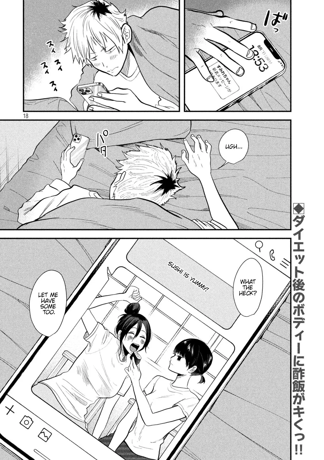 Heisei Haizanhei ☆ Sumire-Chan - Chapter 10: A Girl On Location