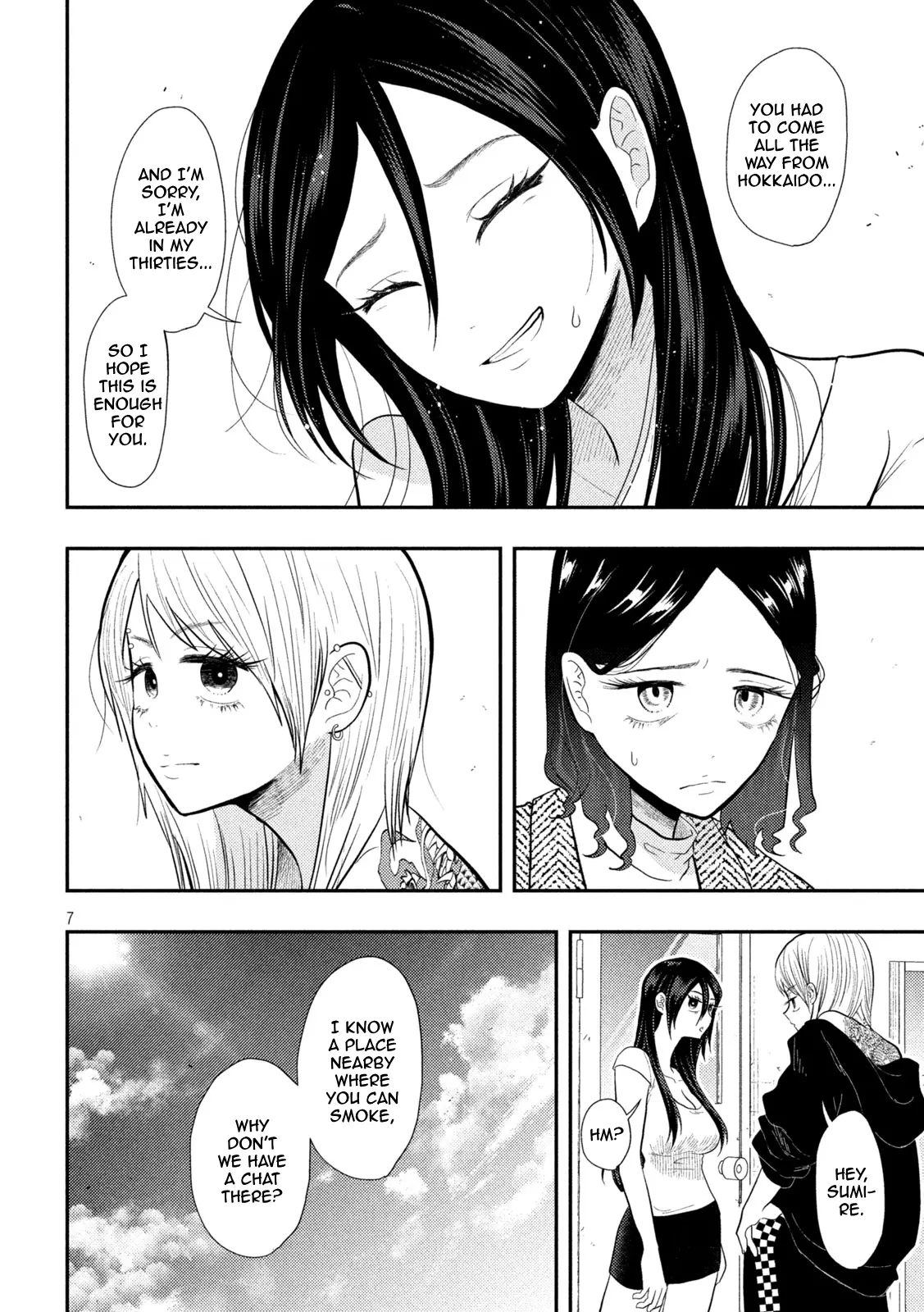 Heisei Haizanhei ☆ Sumire-Chan - Vol.2 Chapter 16: The Same Old Woman