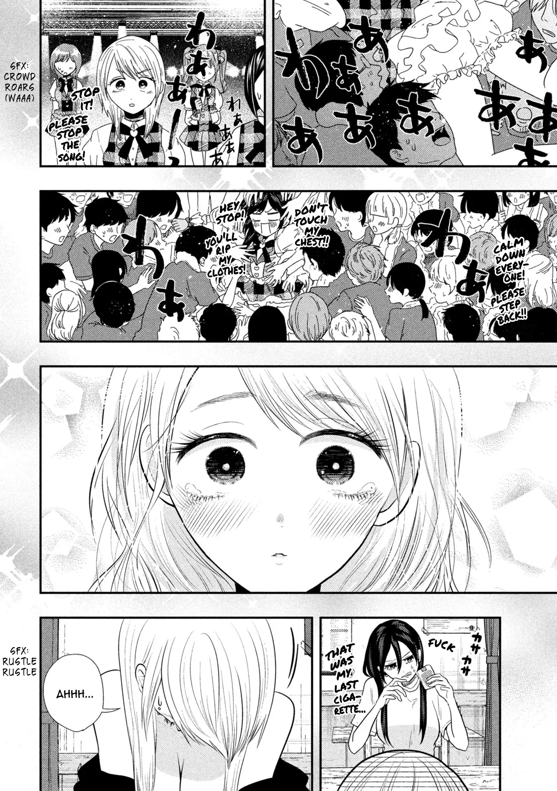 Heisei Haizanhei ☆ Sumire-Chan - Vol.2 Chapter 16: The Same Old Woman