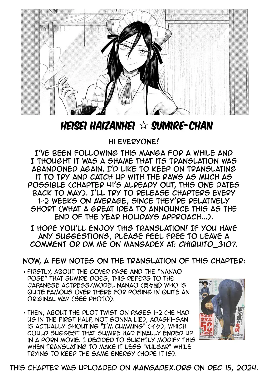 Heisei Haizanhei ☆ Sumire-Chan - Vol.2 Chapter 16: The Same Old Woman