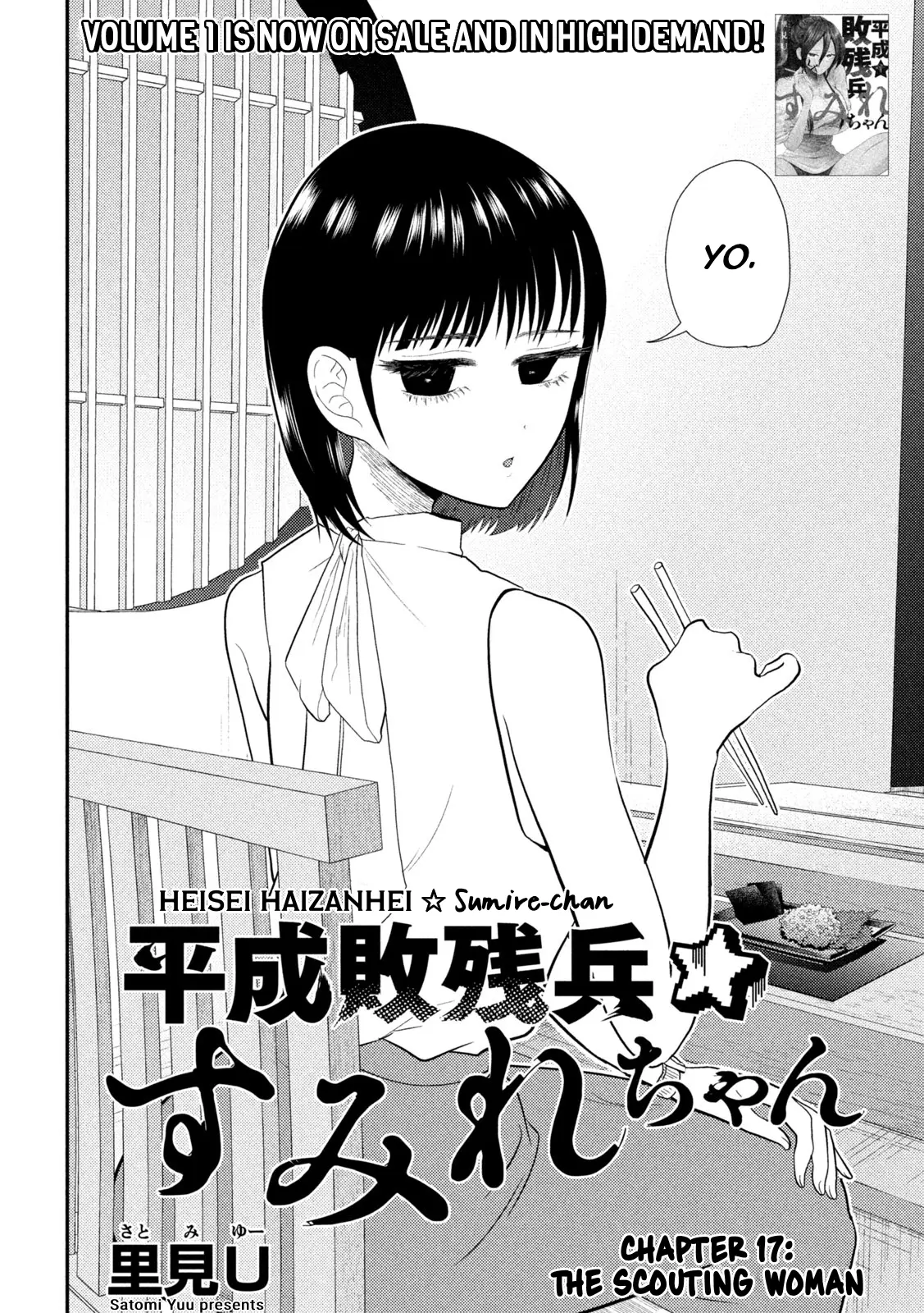 Heisei Haizanhei ☆ Sumire-Chan - Vol.2 Chapter 17: The Scouting Woman