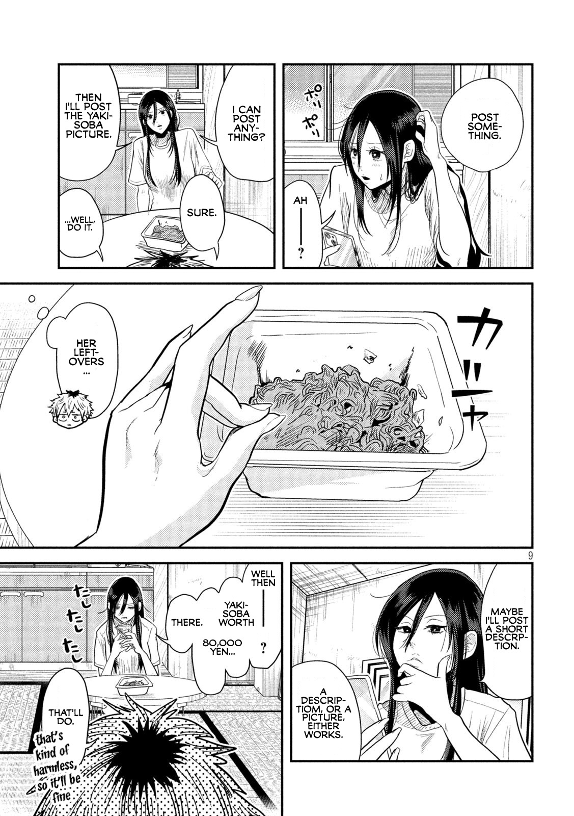 Heisei Haizanhei ☆ Sumire-Chan - Vol.1 Chapter 4: A Woman Who Posts Online