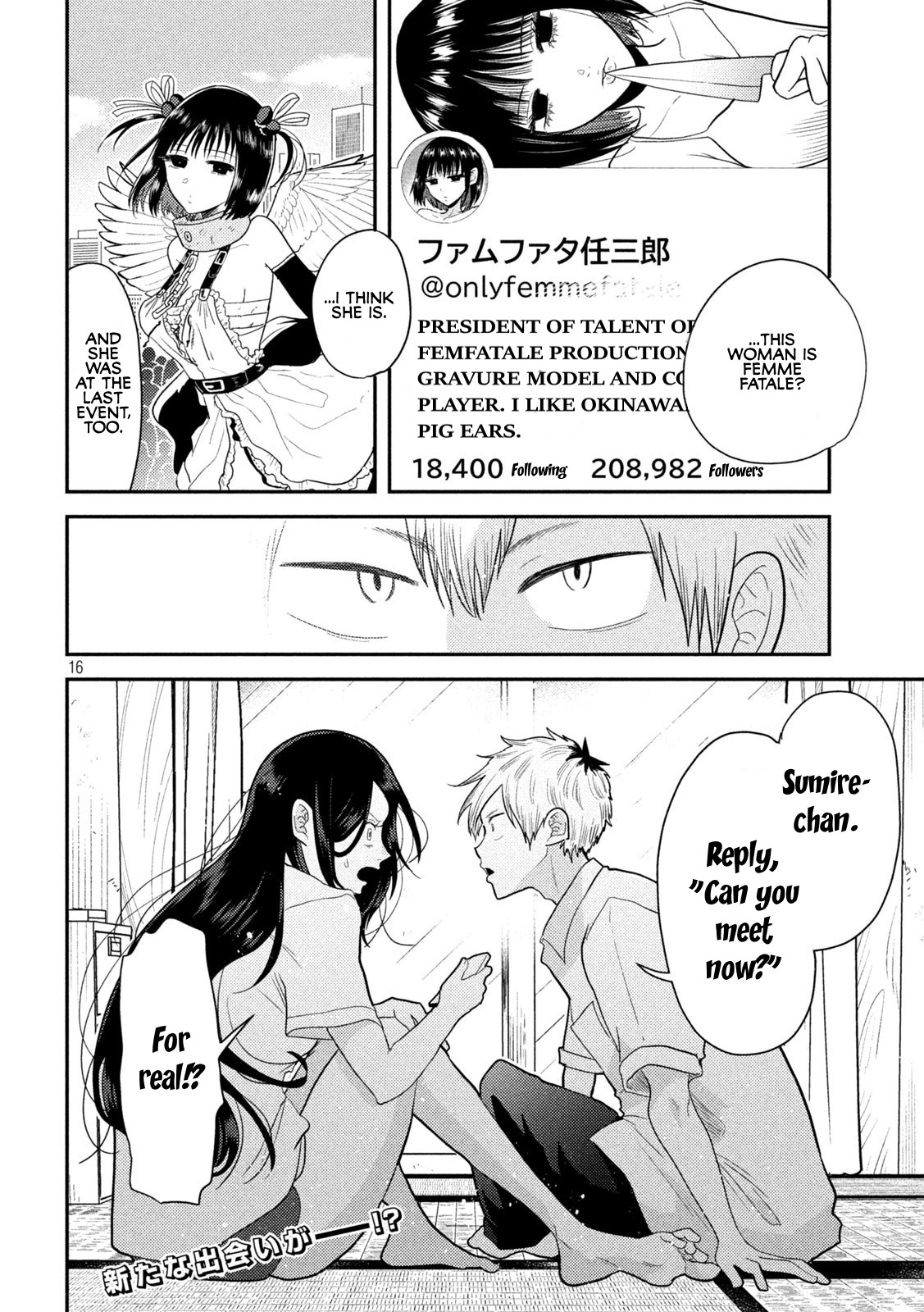 Heisei Haizanhei ☆ Sumire-Chan - Vol.1 Chapter 4: A Woman Who Posts Online