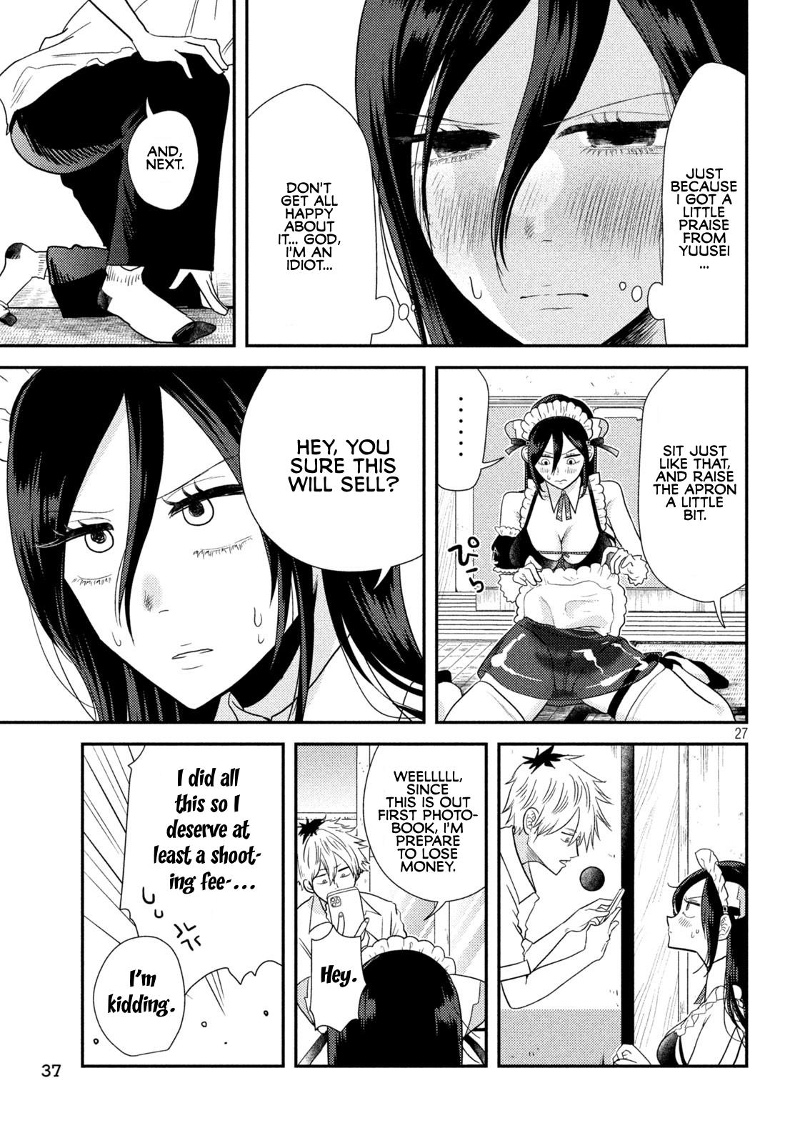 Heisei Haizanhei ☆ Sumire-Chan - Vol.1 Chapter 1: Vanquished Woman From The Heisei Era