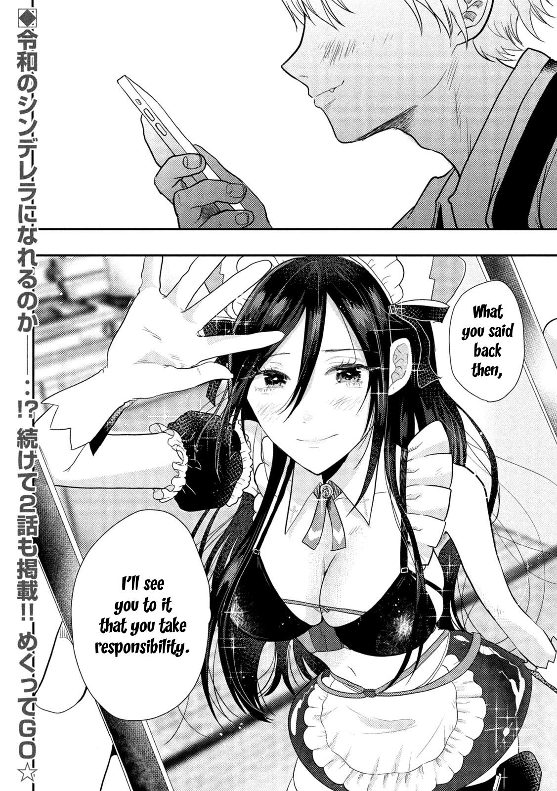 Heisei Haizanhei ☆ Sumire-Chan - Vol.1 Chapter 1: Vanquished Woman From The Heisei Era