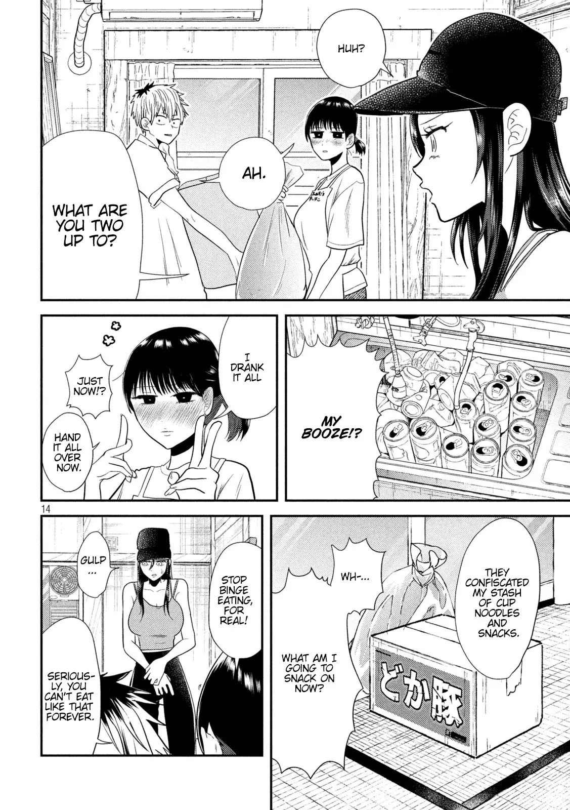 Heisei Haizanhei ☆ Sumire-Chan - Chapter 8: A Measured Woman