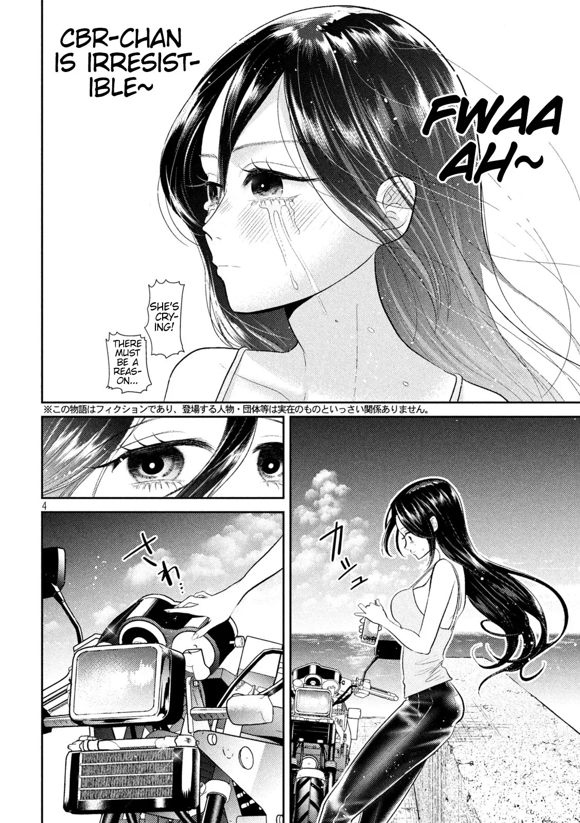 Heisei Haizanhei ☆ Sumire-Chan - Chapter 12: A Woman Who Lost Everything