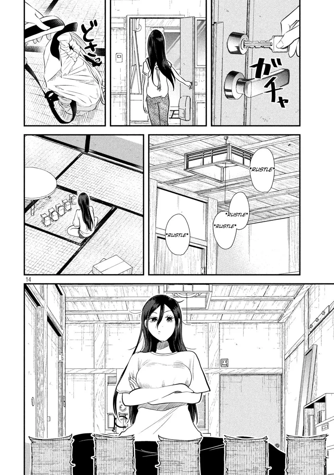 Heisei Haizanhei ☆ Sumire-Chan - Chapter 11: A Drifting Woman