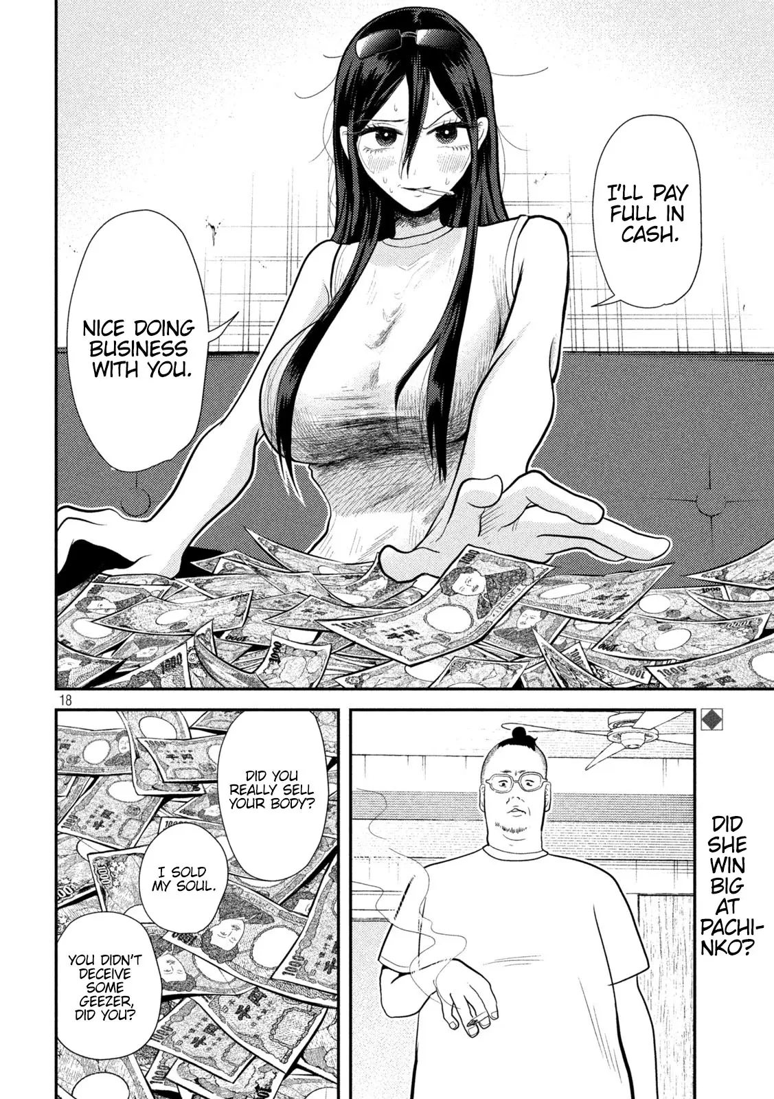 Heisei Haizanhei ☆ Sumire-Chan - Chapter 11: A Drifting Woman