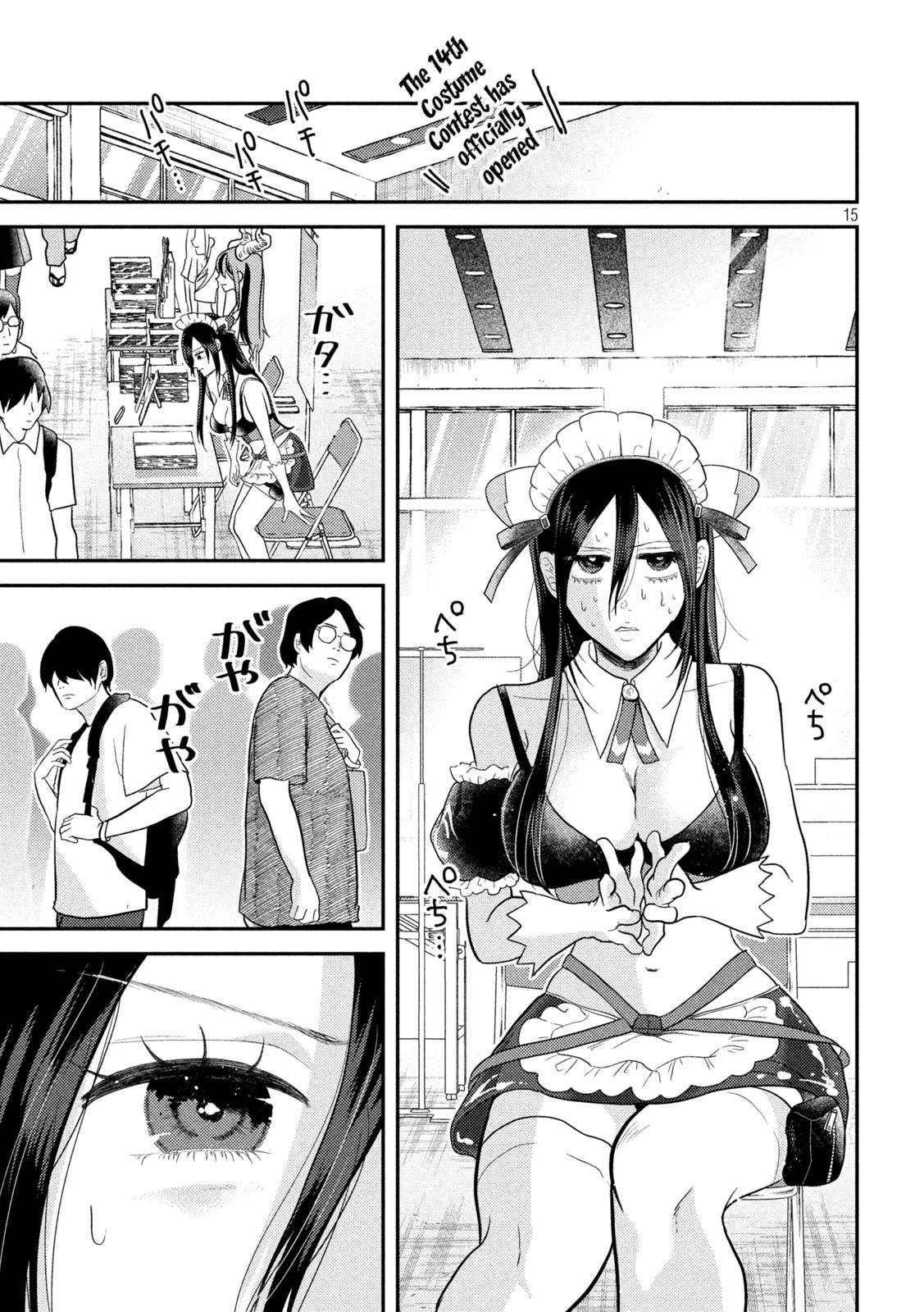 Heisei Haizanhei ☆ Sumire-Chan - Vol.1 Chapter 3: Privileged Woman