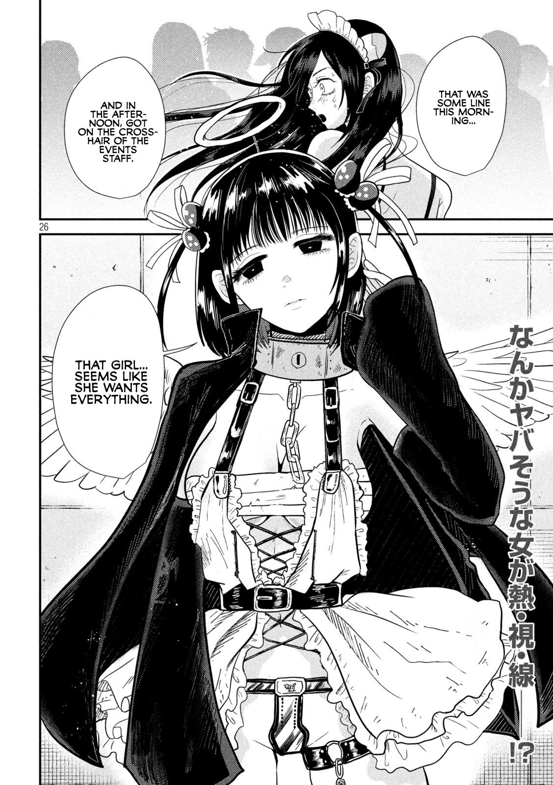 Heisei Haizanhei ☆ Sumire-Chan - Vol.1 Chapter 3: Privileged Woman