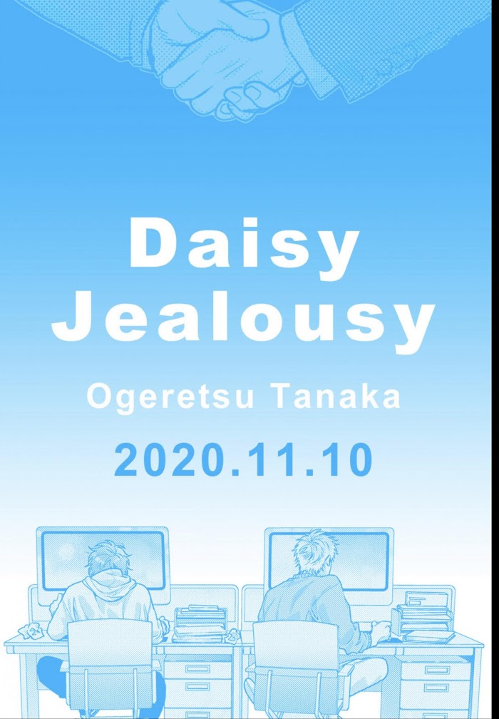 Daisy Jealousy - Vol.1 Chapter 3