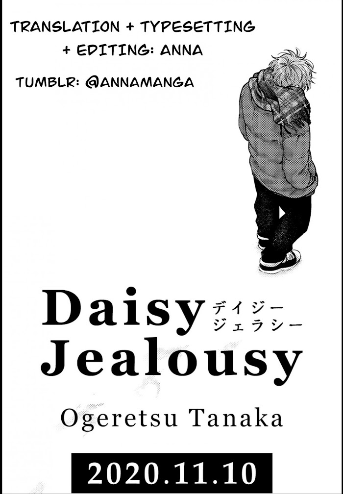 Daisy Jealousy - Vol.1 Chapter 3