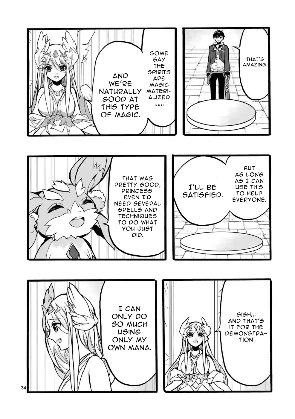 From The Strongest Job Of Dragon Knight, To The Beginner Job Carrier, Somehow, I Am Dependent On The Heroes - Vol.11 Chapter 44