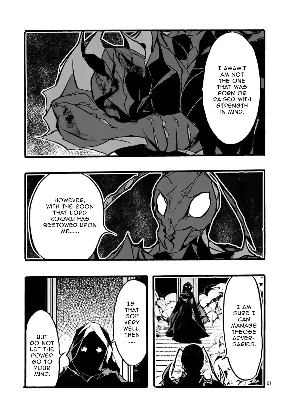 From The Strongest Job Of Dragon Knight, To The Beginner Job Carrier, Somehow, I Am Dependent On The Heroes - Vol.10 Chapter 37