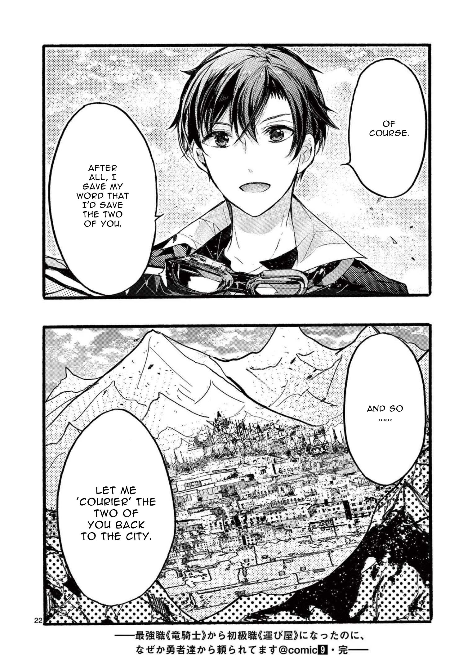 From The Strongest Job Of Dragon Knight, To The Beginner Job Carrier, Somehow, I Am Dependent On The Heroes - Vol.9 Chapter 36