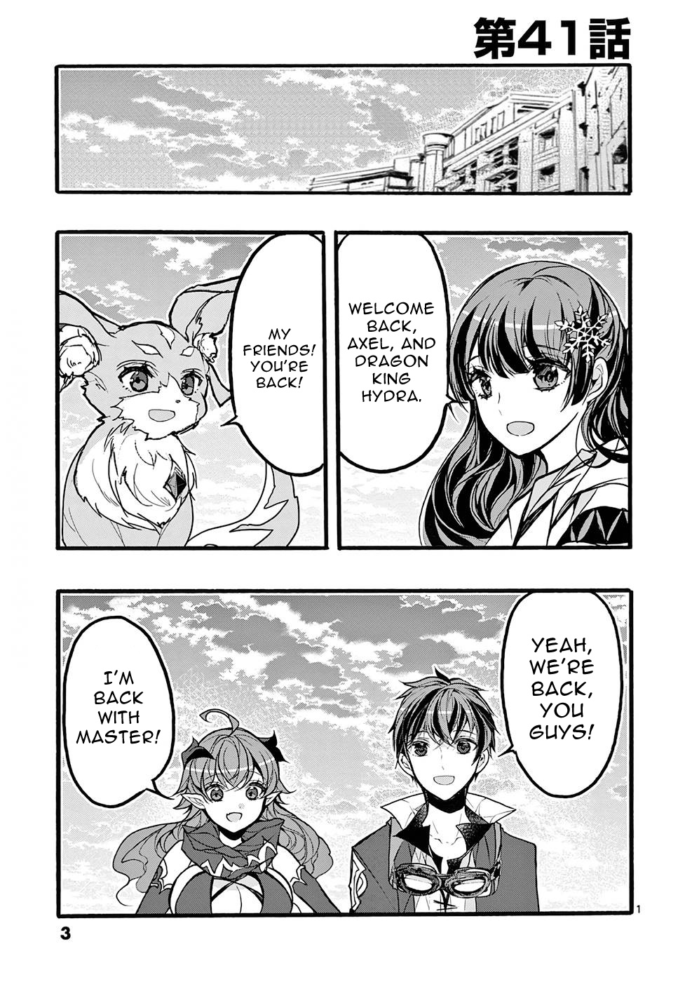 From The Strongest Job Of Dragon Knight, To The Beginner Job Carrier, Somehow, I Am Dependent On The Heroes - Vol.11 Chapter 41