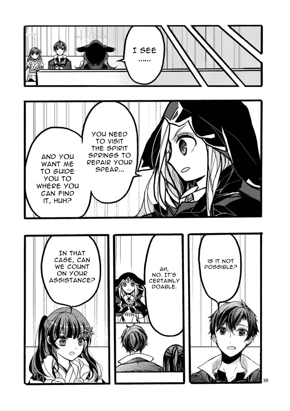 From The Strongest Job Of Dragon Knight, To The Beginner Job Carrier, Somehow, I Am Dependent On The Heroes - Vol.11 Chapter 41