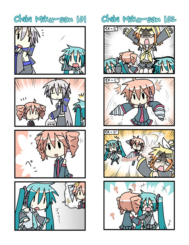 Chibi Miku-San - Chapter 6 : Chibi Miku-San 101-120