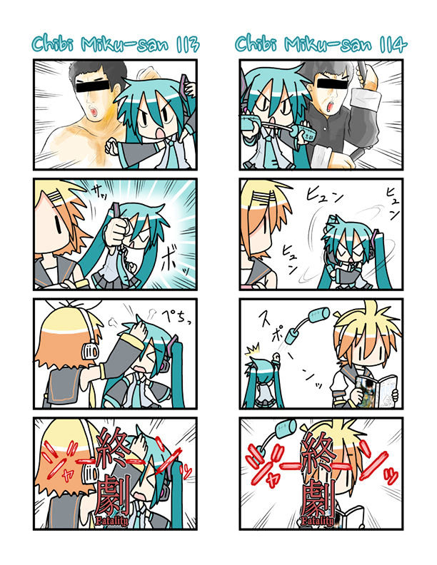 Chibi Miku-San - Chapter 6 : Chibi Miku-San 101-120