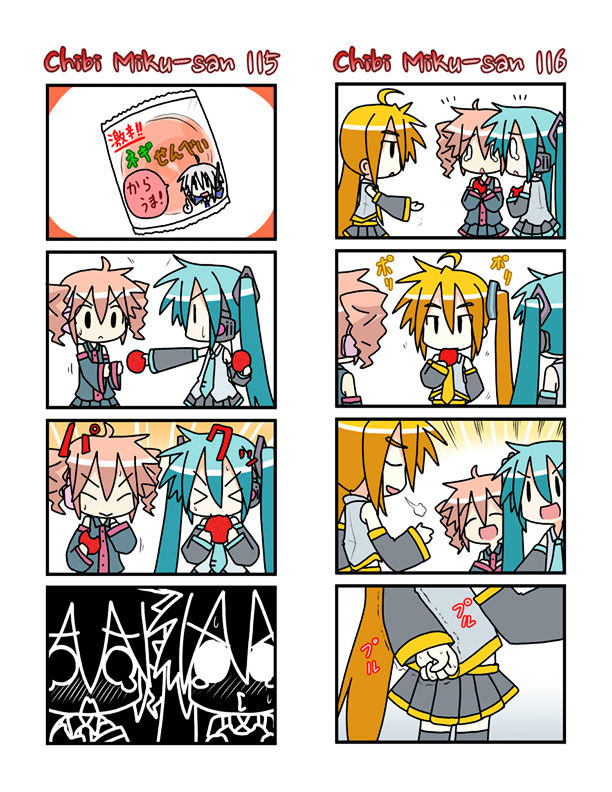 Chibi Miku-San - Chapter 6 : Chibi Miku-San 101-120