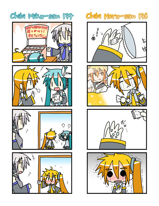 Chibi Miku-San - Chapter 7 : Chibi Miku-San 121-140