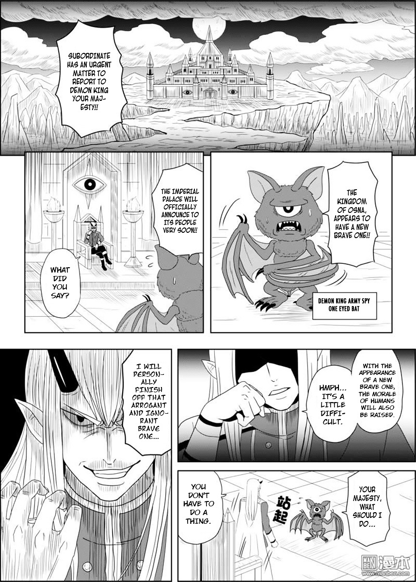 Brave (Da San Yuan) - Chapter 02.1 : The Demon King Appears